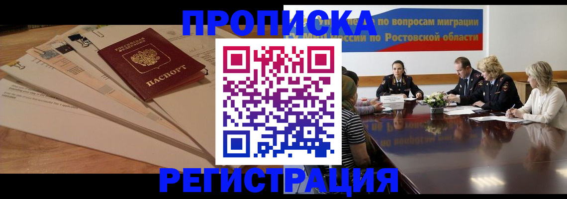 пропишу в квартире в Марий Эл